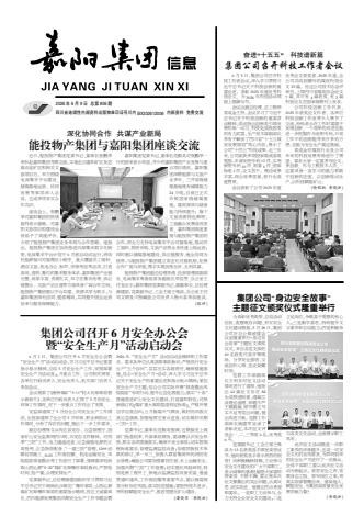 乐动体育·|（官方）在线官网
信息